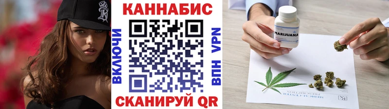 Конопля Лесосибирск