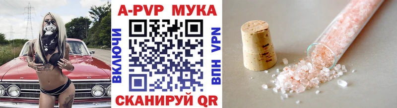 Alpha-PVP Соль  мориарти официальный сайт  Лесосибирск 