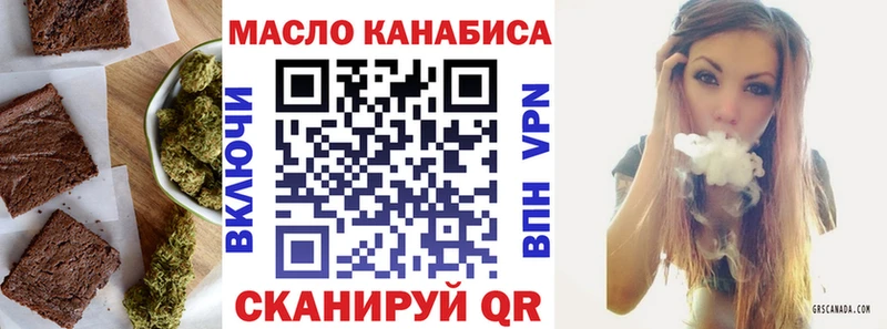 Cannafood конопля  Лесосибирск 