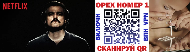 закладка  Лесосибирск  Cocaine 97% 