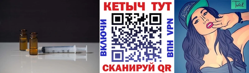 КЕТАМИН VHQ  как найти   Лесосибирск 