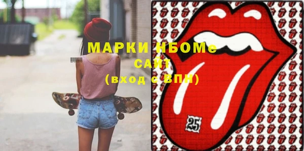 ПСИЛОЦИБИНОВЫЕ ГРИБЫ Алзамай