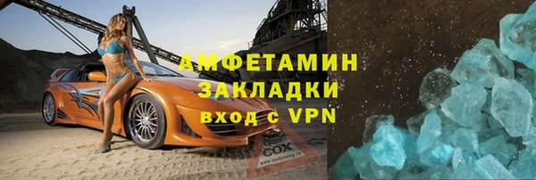 2c-b Осинники