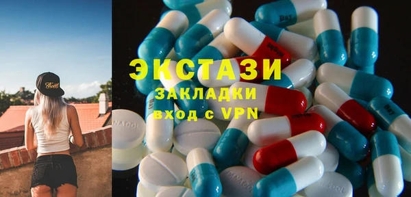 ПСИЛОЦИБИНОВЫЕ ГРИБЫ Алзамай