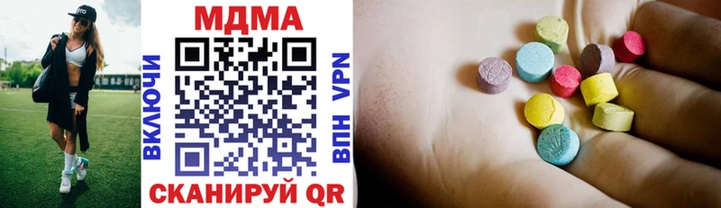 как найти закладки  Лесосибирск  МДМА VHQ 