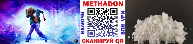 где найти Лесосибирск Метадон кристалл