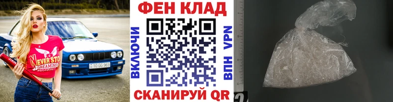 Первитин витя  Лесосибирск 