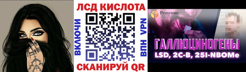 Наркотические марки 1,8мг Лесосибирск