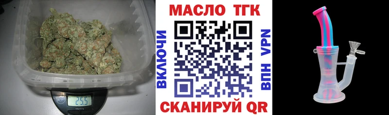 ТГК вейп  OMG онион  Лесосибирск  наркотики 